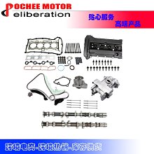 現貨汽車配件零件改裝Camshaft Engine Overhaul Rebuild 適用于07-13 Chrysler 2.4L 歷史價格詳細信息