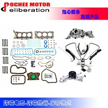 timing chain kit oil & water pump 適用於12-15 3.6 518435 歷史價格詳細信息