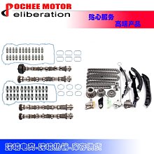 KIT-CAMshaft Tappet 適用於 07-13 GM5.3 12625437,17122490 歷史價格詳細信息