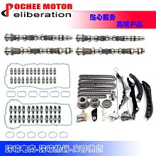 KIT-CAMshaft Tappet 適用於 07-13 GM5.3 12625437,17122490 歷史價格詳細信息