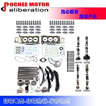 KIT-CAMshaft Tappet 適用於 07-13 GM5.3 12625437,17122490 歷史價格詳細信息