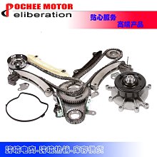 現貨汽車配件零件改裝Timing Chain Kit適用于Hyundai HB20 Kia Picanto 99-14 1.0L 歷史價格詳細信息