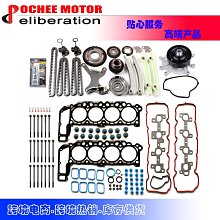 現貨汽車配件零件改裝Timing Chain Kit適用于Hyundai HB20 Kia Picanto 99-14 1.0L 歷史價格詳細信息