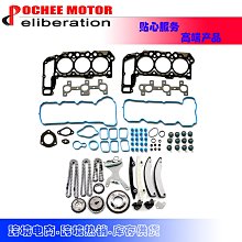 Head Gasket Kit  適用於 05-14 GM 5.3 12625437, 17122490 歷史價格詳細信息
