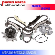 現貨汽車配件零件改裝Timing Chain Kit適用于Hyundai HB20 Kia Picanto 99-14 1.0L 歷史價格詳細信息