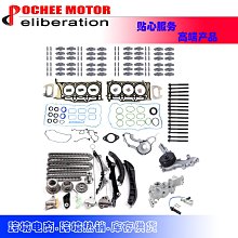 Head Gasket Kit  適用於 05-14 GM 5.3 12625437, 17122490 歷史價格詳細信息