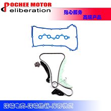 現貨汽車配件零件改裝Timing Kit Lower Gasket Set 適用于Dodge Chrysler 2.7L 2008 歷史價格詳細信息