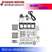 Head Gasket Kit  適用於 05-14 GM 5.3 12625437, 17122490 歷史價格詳細信息