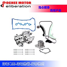 現貨汽車配件零件改裝Timing Kit Lower Gasket Set 適用于Dodge Chrysler 2.7L 2008 歷史價格詳細信息