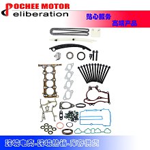 現貨汽車配件零件改裝Head Gasket Intake Exhaust Valves 適用于11-16 Chevrolet 1.4L 歷史價格詳細信息