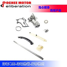 現貨汽車配件零件改裝Timing Kit Lower Gasket Set 適用于Dodge Chrysler 2.7L 2008 歷史價格詳細信息