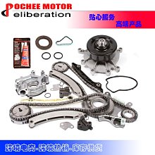 timing pump 適用於 98-03 5 h acura 3.2 3.5 6vd1 6ve 歷史價格詳細信息