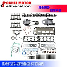 KIT-CAMshaft Tappet 適用於 07-13 GM5.3 12625437,17122490 歷史價格詳細信息