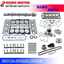 KIT-CAMshaft Tappet 適用於 07-13 GM5.3 12625437,17122490 歷史價格詳細信息