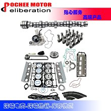 現貨汽車配件零件改裝MDS Camshaft 5.7Lifter Timing Chain Kit適用于06-08 Dodge 歷史價格詳細信息