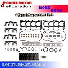 現貨汽車配件零件改裝MDS Camshaft 5.7Lifter Timing Chain Kit適用于06-08 Dodge 歷史價格詳細信息