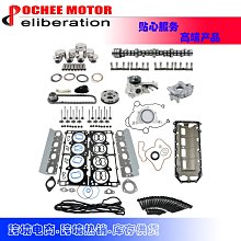 timing chain kit oil & water pump 適用於12-15 3.6 518435 歷史價格詳細信息