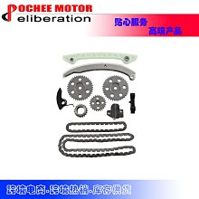 現貨汽車配件零件改裝Timing Chain Kit適用于Hyundai HB20 Kia Picanto 99-14 1.0L 歷史價格詳細信息