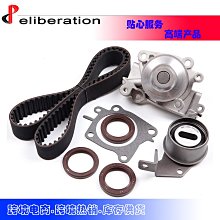 現貨汽車配件零件改裝Timing Belt Kit Water Pump適用于96-00 Honda 1.6L正時皮帶套件 歷史價格詳細信息