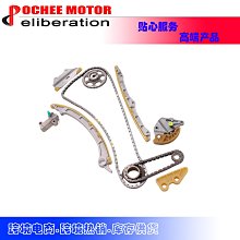 現貨汽車配件零件改裝Timing Kit Lower Gasket Set 適用于Dodge Chrysler 2.7L 2008 歷史價格詳細信息