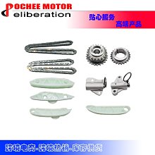 現貨汽車配件零件改裝Timing Kit Lower Gasket Set 適用于Dodge Chrysler 2.7L 2008 歷史價格詳細信息