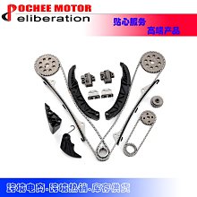 現貨汽車配件零件改裝Timing Kit Lower Gasket Set 適用于Dodge Chrysler 2.7L 2008 歷史價格詳細信息