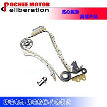 現貨汽車配件零件改裝Timing Chain Kit適用于Hyundai HB20 Kia Picanto 99-14 1.0L 歷史價格詳細信息