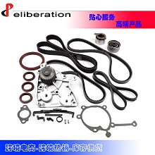 現貨汽車配件零件改裝02-08適用于 HYUNDAI 2.0L TIMING BELT KIT WATER PUM 歷史價格詳細信息