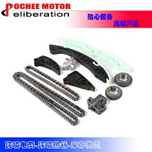 現貨汽車配件零件改裝Timing Kit Lower Gasket Set 適用于Dodge Chrysler 2.7L 2008 歷史價格詳細信息