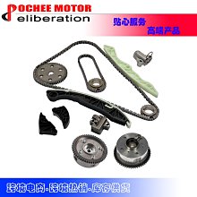 現貨汽車配件零件改裝Timing Kit Lower Gasket Set 適用于Dodge Chrysler 2.7L 2008 歷史價格詳細信息