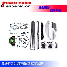 現貨汽車配件零件改裝Timing Kit Lower Gasket Set 適用于Dodge Chrysler 2.7L 2008 價格比較,價格查詢,歷史價格詳細信息