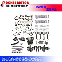 現貨汽車配件零件改裝Crankshaft / Rods / Piston set 適用于Hyundai 2.0L 15-20 G 歷史價格詳細信息