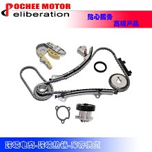 現貨汽車配件零件改裝02-08適用于 HYUNDAI 2.0L TIMING BELT KIT WATER PUM 歷史價格詳細信息