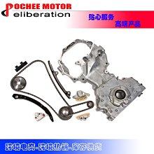 timing chain kit oil & water pump 適用於12-15 3.6 518435 歷史價格詳細信息