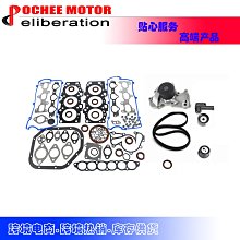 Gasket Set fits  適用於08-16 GMC 3.6 12595122, VS50502 歷史價格詳細信息