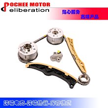現貨汽車配件零件改裝Timing Chain Kit適用于Hyundai HB20 Kia Picanto 99-14 1.0L 歷史價格詳細信息