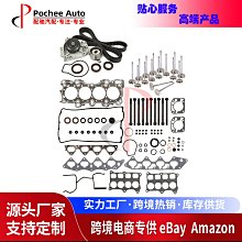 現貨汽車配件零件改裝頭部墊圈閥門正時皮帶套件適合94-01 謳歌 Acura Integra 1.8L B1 價格比較,價格查詢,歷史價格詳細信息