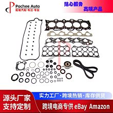 現貨汽車配件零件改裝頭部墊圈閥門正時皮帶套件適合94-01 謳歌 Acura Integra 1.8L B1 歷史價格詳細信息