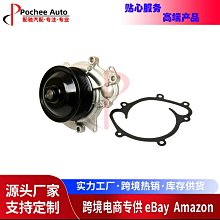 現貨汽車配件零件改裝Engine Mount Kit Fits 2011-2016  2021-2022 Ford F150 5.0 歷史價格詳細信息
