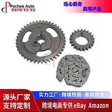 汽車發動機配件正時修理包適用於皮帶水泵液壓漲緊器套 歷史價格詳細信息