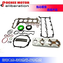 現貨汽車配件零件改裝路虎發動機墊片組Engine Gasket 適用于10-20 Land Rover 5.0 V8 歷史價格詳細信息