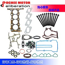 現貨汽車配件零件改裝Head Gasket Intake Exhaust Valves 適用于11-16 Chevrolet 1.4L 歷史價格詳細信息