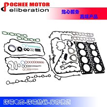 汽車發動機配件正時修理包適用於皮帶水泵液壓漲緊器套 歷史價格詳細信息