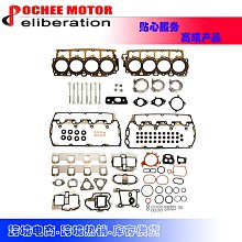 現貨汽車配件零件改裝Head Gasket Intake Exhaust Valves 適用于11-16 Chevrolet 1.4L 歷史價格詳細信息