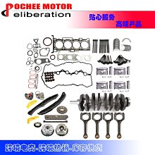 現貨汽車配件零件改裝Engine Mount Kit Fits 2011-2016  2021-2022 Ford F150 5.0 歷史價格詳細信息