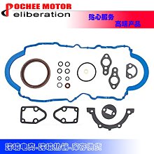 Gasket Set fits  適用於08-16 GMC 3.6 12595122, VS50502 歷史價格詳細信息