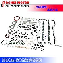 適用于大切諾基頂翼 2014-2021 大切諾基尾翼 烤漆免打孔 歷史價格詳細信息