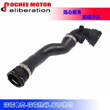 現貨汽車配件零件改裝Radiator Hose 適用于 BMW 03-06 4.4L 4.8L 17127509963 歷史價格詳細信息