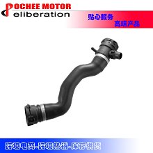 現貨汽車配件零件改裝Radiator Hose 適用于 BMW 03-06 4.4L 4.8L 17127509963 歷史價格詳細信息