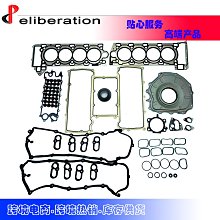 現貨汽車配件零件改裝Engine Mount Kit Fits 2011-2016  2021-2022 Ford F150 5.0 歷史價格詳細信息